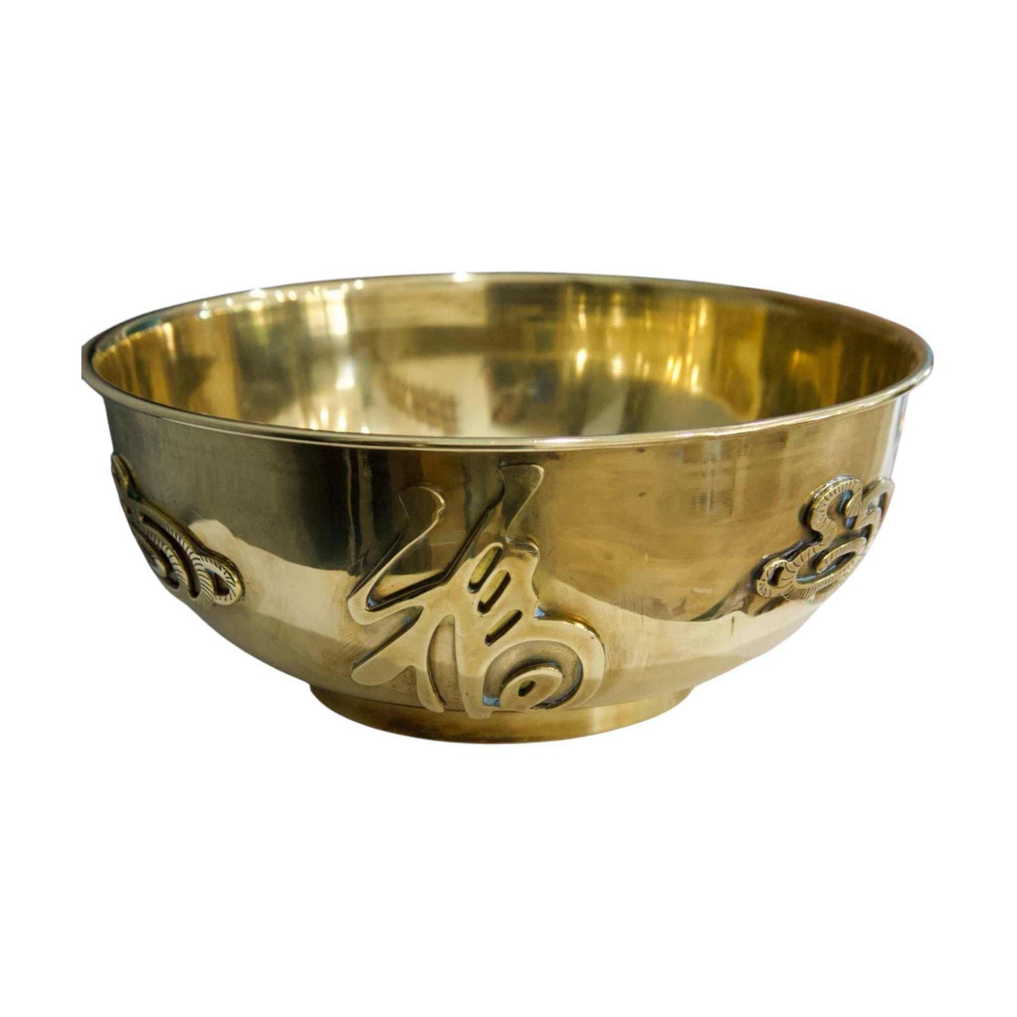 Vintage 1970s Brass Serpent Bowl with Chinese characters and serpentine design from Hong Kong